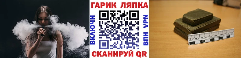 ГАШ AMNESIA HAZE  кракен рабочий сайт  Новохопёрск 