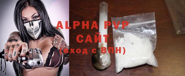дживик Бугульма