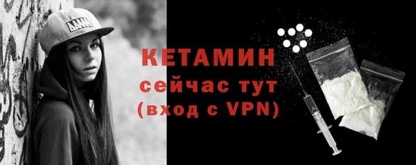 прущая мука Бронницы