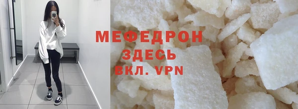 крисы Бородино