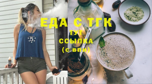 скорость Снежногорск