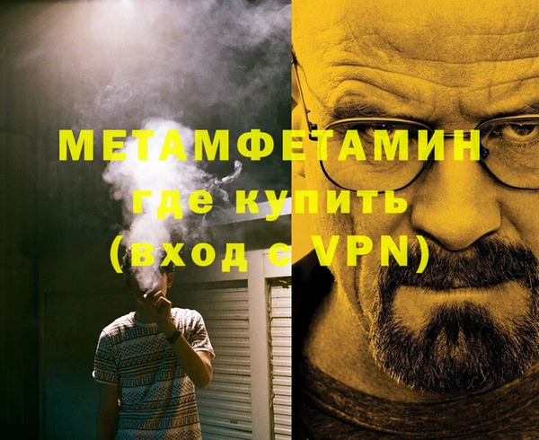 гидропоника Слюдянка