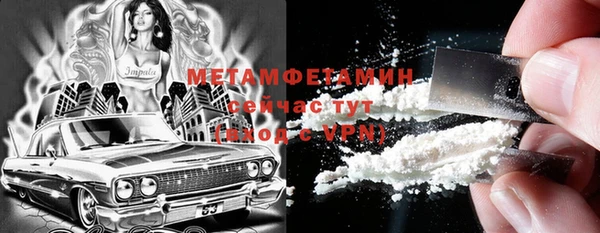 прущая мука Бронницы