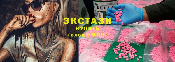 скорость Снежногорск
