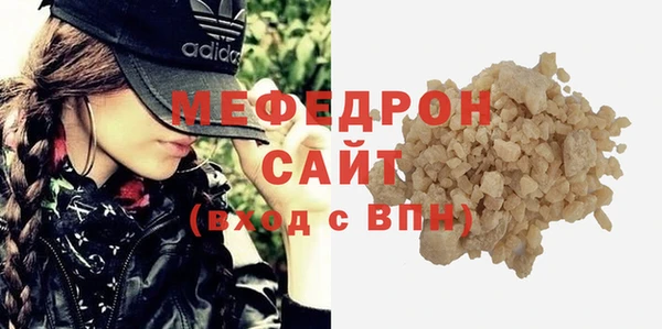 крисы Бородино
