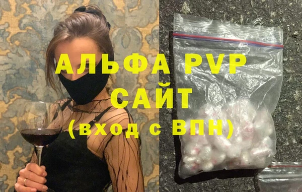 гидропоника Слюдянка