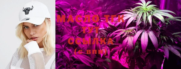 прущая мука Бронницы