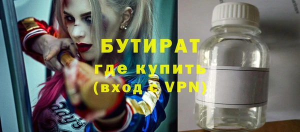 прущая мука Бронницы