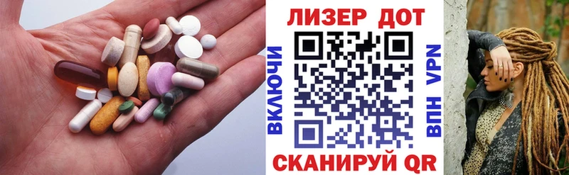 магазин продажи   Новохопёрск  ЛСД экстази кислота 