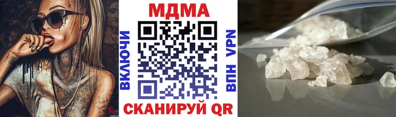 МДМА VHQ  продажа наркотиков  mega как войти  Новохопёрск 