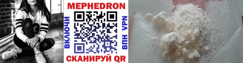 МЯУ-МЯУ мука площадка клад Новохопёрск