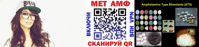 Метамфетамин мет  Новохопёрск 