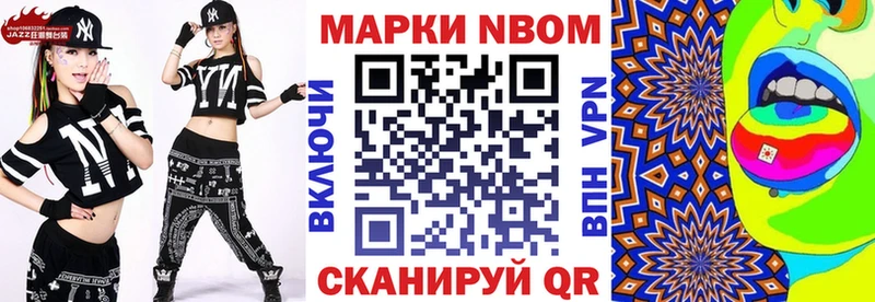 гидра маркетплейс  Новохопёрск  маркетплейс формула  закладки  Марки NBOMe 1,8мг 