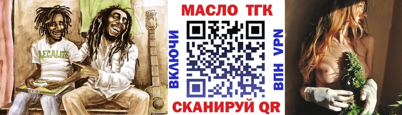 ТГК вейп Новохопёрск