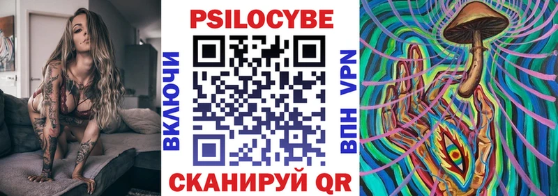 Галлюциногенные грибы прущие грибы  Новохопёрск 